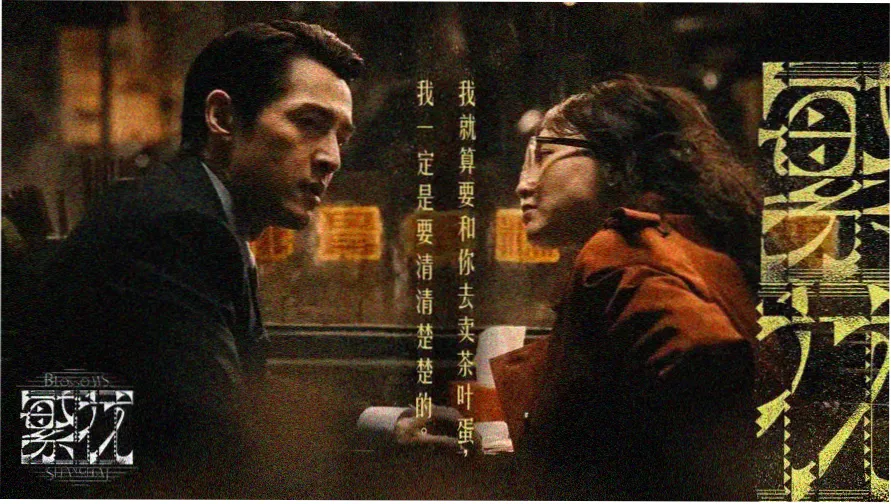 满江红 古装悬疑电影轮播海报