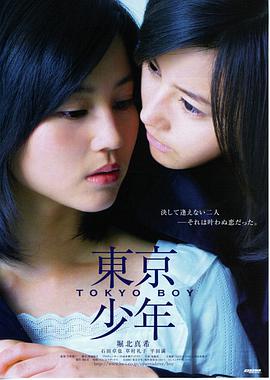 妖猫传 陈凯歌盛唐古装奇幻电影海报