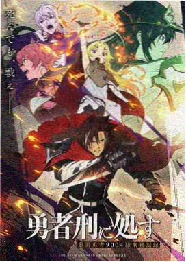 大闹天宫 4K修复版国产动画电影海报