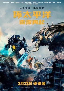 新龙门客栈 经典古装武侠电影海报