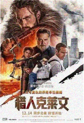 少林寺 榜单海报