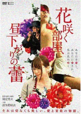 大话西游 榜单海报
