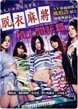 倩女幽魂 张国荣王祖贤经典古装鬼怪电影海报